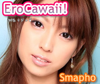 EroCawaii!エロカワイイ！スマフォ初美りおん特集ページ画像